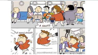 Photo provenant du blog "Beauté coréenne"