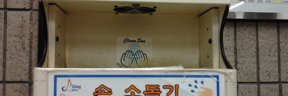 Hand Sterilizer dans le métro de Séoul, Corée