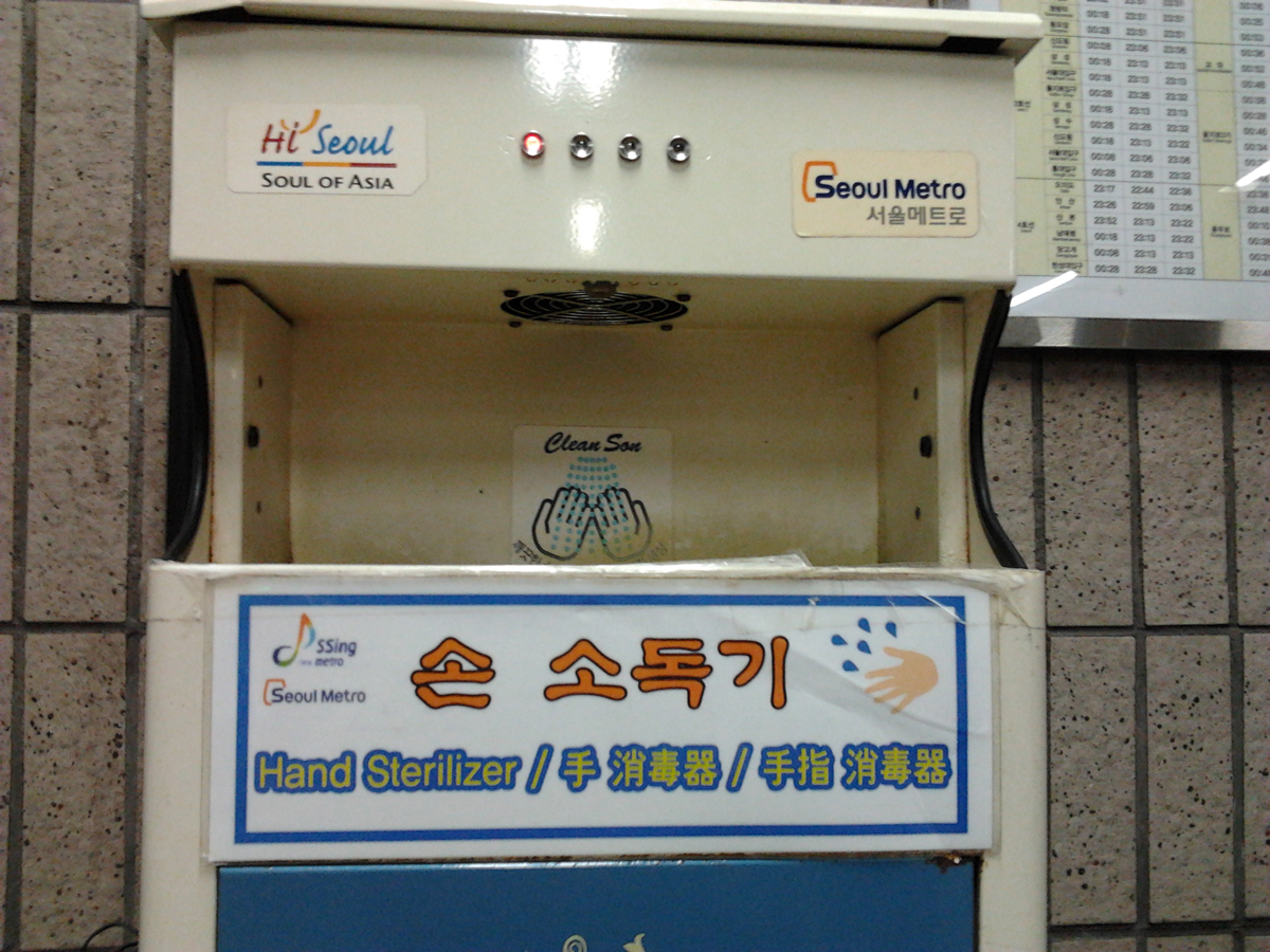 Hand Sterilizer dans le métro de Séoul, Corée