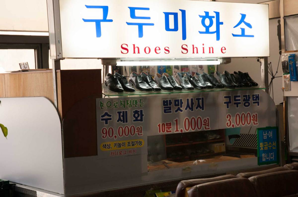 Cireur de chaussures à l'aéroport