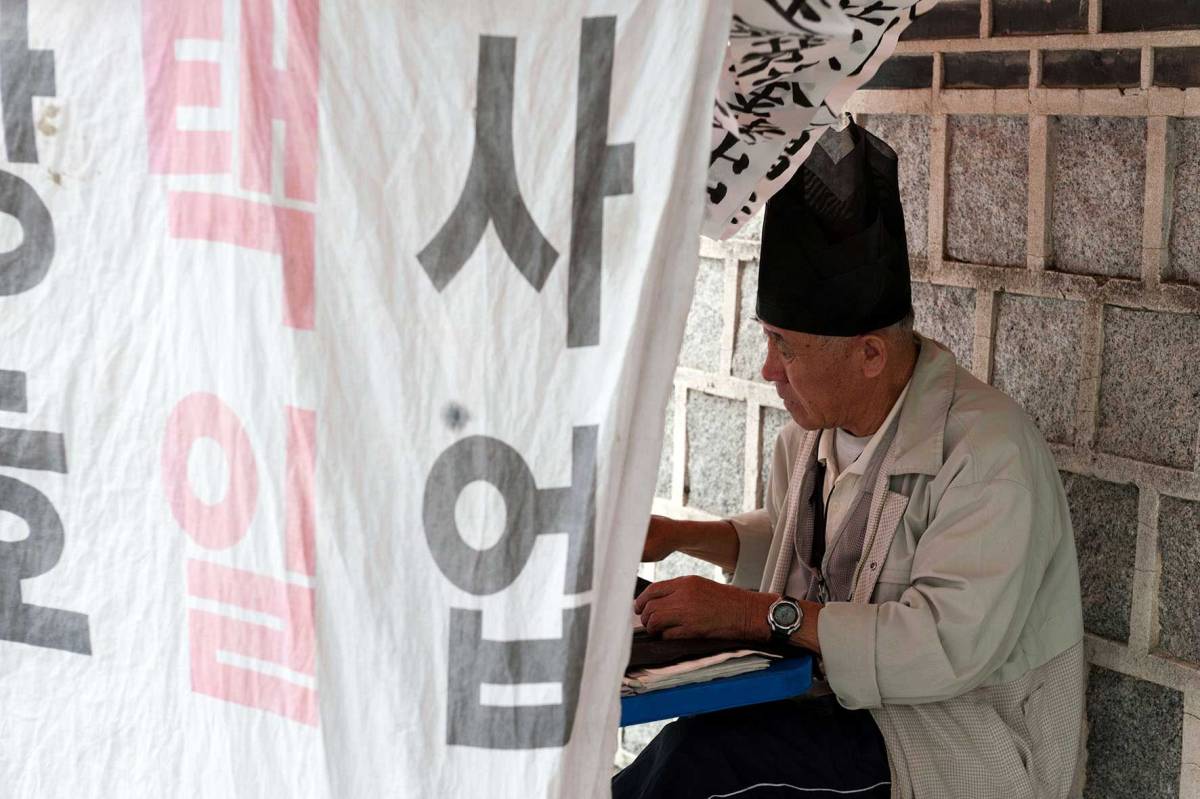 Ecrivain, calligraphe