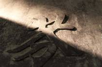 Temple de Bunhwangsa