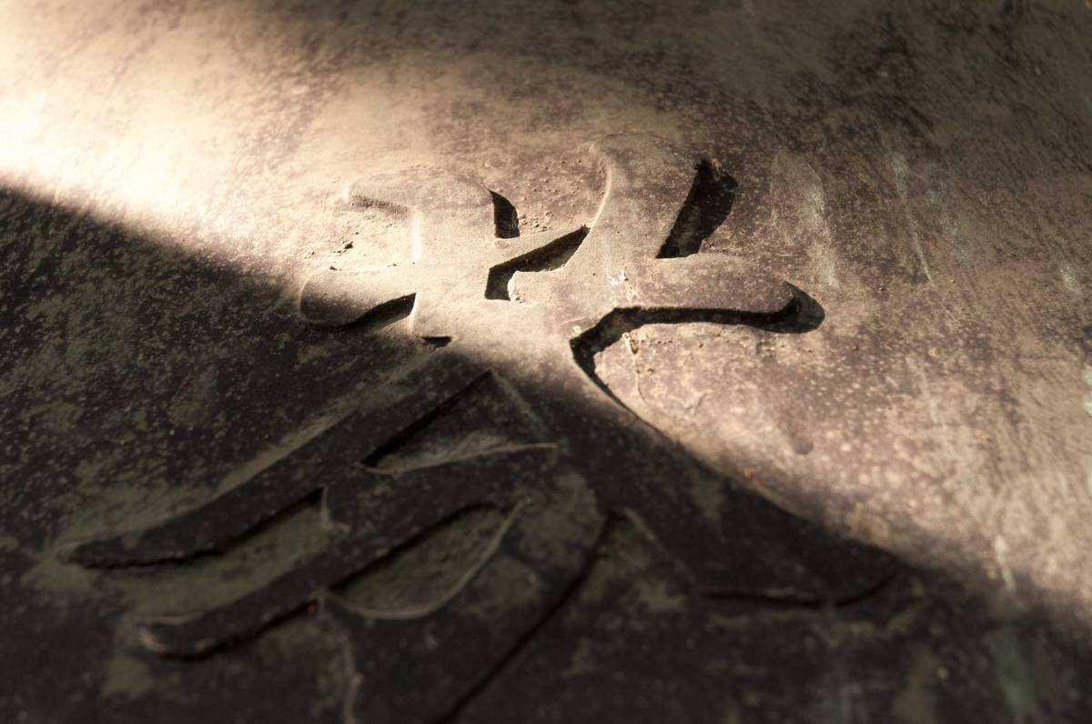 Temple de Bunhwangsa