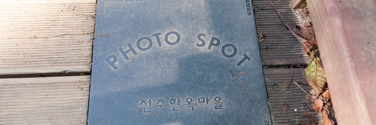 Photo spot à Jeonju