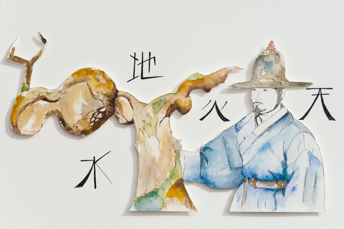 Garde royal et symbôles coréens des 4 éléments: aquarelle et encre de chine